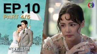 หนึ่งในร้อย My Cherie Amour EP.10 ตอนที่ 4/5 | 23-10-67 | Ch3Thailand