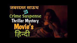 Top 7 South Suspense Thriller Movies In Hindi   South Movies 2025