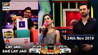 Jeeto Pakistan | Special Guest | Amar Khan & Emmad Irfani | 24th Nov 2019