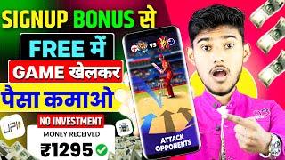 पैसे कमाने वाला गेम | NEW GAMING EARNING APP | GAME KHEL KAR PAISE KAISE KAMAYE WITHOUT INVESTMENT