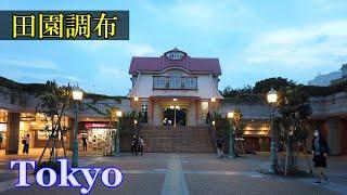 田園調布　Tokyo Evening Walking 4K　Den-en-chofu　Shopping Streets　　JapanHQ Binaural　高級住宅街　（大田区・世田谷区）東京散歩