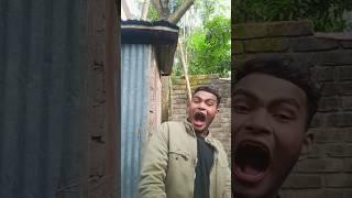 পকটে কোন টাকা না পাওয়ায় মারল তার পোদ #funnyvideo #shortsvideo #subscribe #shortsvideo #subscrib