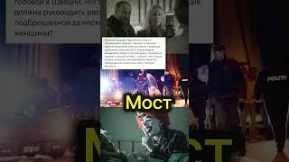 #триллер #детектив #топфильмов #shorts #тренд #интересныйфильм #топсериалов #фильмнавечер