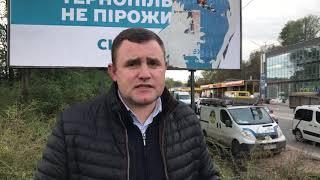 Коментар Івана Ковалика щодо зривання агітації партії "Сила людей"