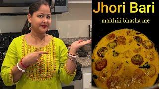 JHORI BARI मिथिला के पॉपुलर डिश 'झोरी बरी Humar Vansha ghar me.How to cook Jhori Bari - 5