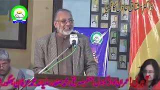 Dr, Mushtaq Adil Kathia ڈاکٹر مشتاق عادل کاٹھیا