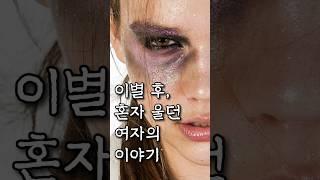그리움은 말보다 먼저 흐른다  /영감을주는이야기
