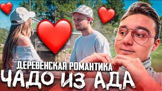 РОМАНТИКА В СЕЛЕ! НОВЫЙ СЕЗОН "ЧАДО ИЗ АДА" ПОЛИНА | МОНКИЧ СМОТРИТ НОВЫЙ СЕЗОН "ЧАДО ИЗ АДА"