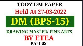 DM past Paper Solved Mcqs Held At 27-03-2022 By ETEA | DM Paper 2022