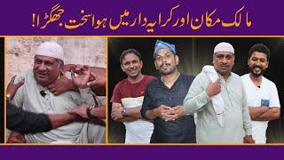 Life Of Rental House Person Funny | Jugat bazi sajjad jani | Faisal Ramay | Sajjad Jani Official