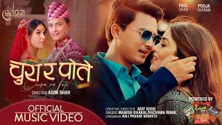 CHURA RA POTE - Manish Dhakal feat Rachana Rimal | Paul Shah & Pooja Sharma | New Nepali songs 2021