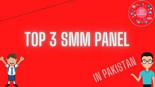 TOP 3 CHEAP SMM panel in Pakistan - best smm panel in pakistan | best smm panel.