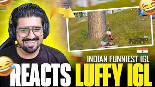 REACTION ON LUFFY IGL - THE MOST FUNNIEST IGL IN THE WORLD - FIRST TIME REACTING ON INDIAN PLAYER