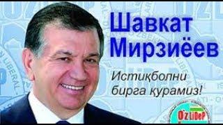 SHAVKAT MIRZIYOYEV - TARJIMAI HOLI