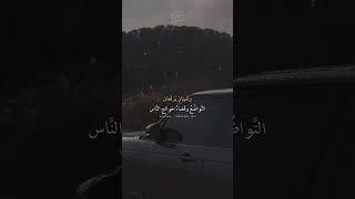 #حكمة #حكمة_اليوم #حكم #لاتنسوا_الاشتراك_في_القناة_وتفعيل_الجرس #لايك_اشتراك_بالقناه_ليصلك_كل_جديد