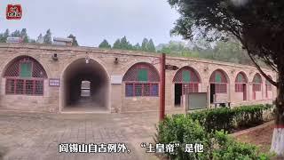 山西吉县克难坡，阎锡山在抗战时期曾在这里图存自建，现在还存有阎锡山的题字和阎锡山的逃生密道