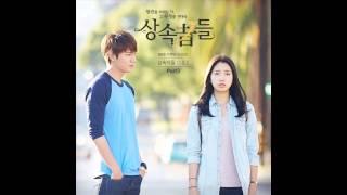 이창민 (Changmin) [2AM] - Moment [The Heirs OST Part 3]