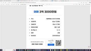 큐브세븐공인중개사사무소 알유튜브부동산정보