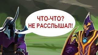 ЧТО ГОВОРИТ ABADDON? РЕДКИЕ ФРАЗЫ ГЕРОЕВ DOTA 2. АБАДДОН. НА РУССКОМ