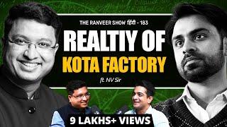 Kota Coaching Industry Exposed - NV Sir on JEE Exams, EdTech, Education System & More | TRS