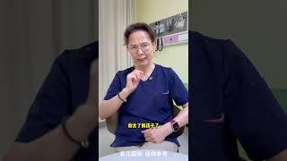 怎么让宝宝说话更麻溜？听奶奶教你如何做 #科学育儿知识 #宝宝说话 #育儿小课堂 #母婴