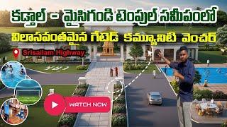 Gated Community Plots at Srisailam Highway, Kadthal | Open Plots for Sale in Hyderabad