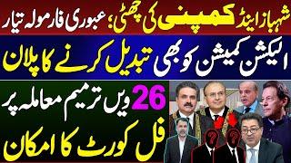 New Formula for Interim System | Full Court for 26th Amendment | ECP's new Constitution