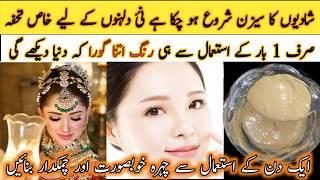 One Day Skin Whitening Challenge | Such a Fair Complexion in Just 1 Go |Remove Darkness |GlowingSkin