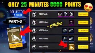 Get 8000 Achievement Missions Points in 1 Day | ff Achievement System Tricks in Tamil (Part-3)