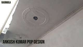 Simple POP DESIGN  l Ankush Kumar POP design