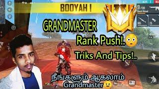 GRANDMASTER Rank Push!. Tricks and Tips. இப்படியும் grandmaster போகலாம்!.. MS Gaming