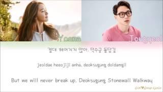 Yoona 윤아 ft  10cm   Deoksugung Stonewall Walkway 덕수궁 돌담길의 봄 Color Coded Lyrics ENG ROM HAN