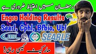 PSX | Mari Petroleum Analysis | Engro Holding Results | KSE 100 Index Analysis | SEARL | UBL