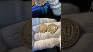 Coins from the USSR and Russian Empire