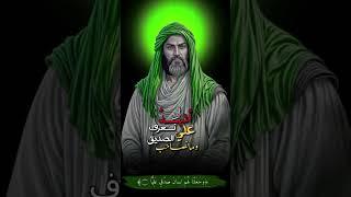 نفتخر نعشك علي .#اللهم_صل_على_محمد_وال_محمد #youtubeshorts #دويتو #youtube #لايك #شعر #أقوال