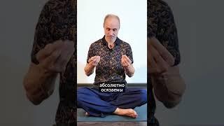 Как стать цельным - упражнения из Тибета #цигун #медитация #саморазвитие