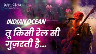 Tu Kisi Rail Si Guzarti Hai | Indian Ocean | Jashn-e-Rekhta 2023