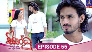 Sindhu - සින්ධූ || EPISODE 55 || 21st November 2024 || Siyatha TV #teledrama