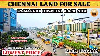 Land For Sale in Chennai - Pallikaranai |Close to Kamakshi Hospital &Velammal School | #pallikaranai