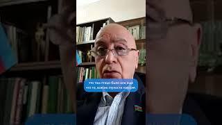 "Вопрос с азербайджанским самолетом Россия просто хотела замылить" | «Подробности» ЛР4