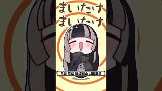 주우후테이 라덴 TMI 10가지