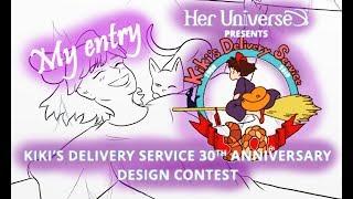 Kiki's Delivery Service 30th Anniversary Contest Entry