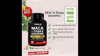 Maca + Panax Ginseng