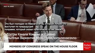 Сопротивление в США войне в Украине.
