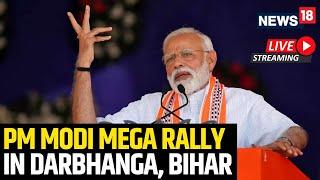 PM Modi Live | PM Modi Rally In Bihar Live | PM Modi In Darbhanga Live | PM Modi Speech Live | N18L