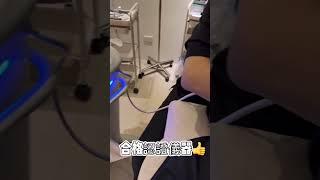50歲大叔施打韓國人氣新技術薇貝拉魔法針補充膠原蛋白 #醫美 #膠原蛋白 #逆齡 #自然美 #麗珠蘭 #皺紋