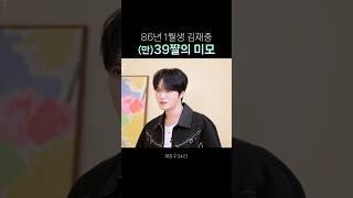나이는 나만 먹었지 또