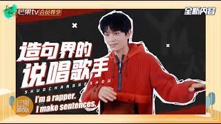 【ENG SUB】丁禹兮 201107 Ding Yuxi 快乐大本营 花絮  Happy Camp Behind-the-Scenes