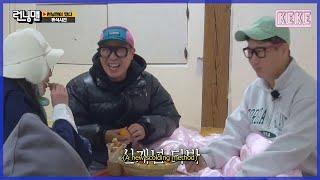 Somin wants to join Haha and Seok Jin but…  I Running Man Ep 636 [ENG]