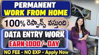 Data Entry Jobs Work From Home Jobs || Latest Jobs In telugu || Online Jobs At Home || Job Search